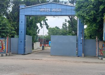 दुई-तीन दिनभित्र मधेश सरकार पुनर्गठन, मन्त्रालय घटाएर ९ बनाइँदै