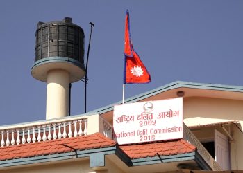 दलित अधिकारसम्बन्धी पुस्तकका लागि लेख-रचना आह्वान