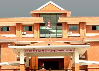 हाजिरी सच्याएर सरकारी रकम निकासा, प्रधानाध्यापक र शिक्षिकाविरुद्ध मुद्दा