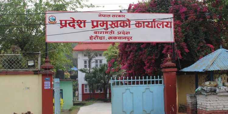 मन्त्रालय गाभिएपछि बागमतीमा सचिवको कार्यक्षेत्र बाँडफाँट