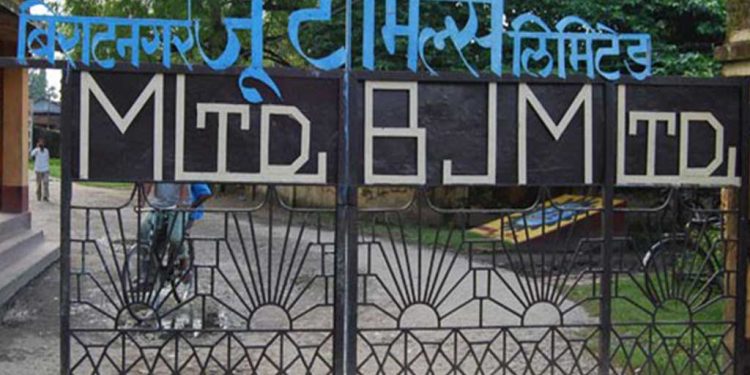 जुट मिल पुनः सञ्चालनबारे एक महिनाभित्र प्रतिवेदन बुझाउँदै कार्यदल