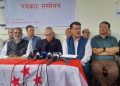 कांग्रेस इतर समूहले राष्ट्रिय भेलाका लागि ३२ उपसमिति गठन