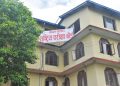 कक्षा १२ को मौका परीक्षाको नतिजा सार्वजनिक