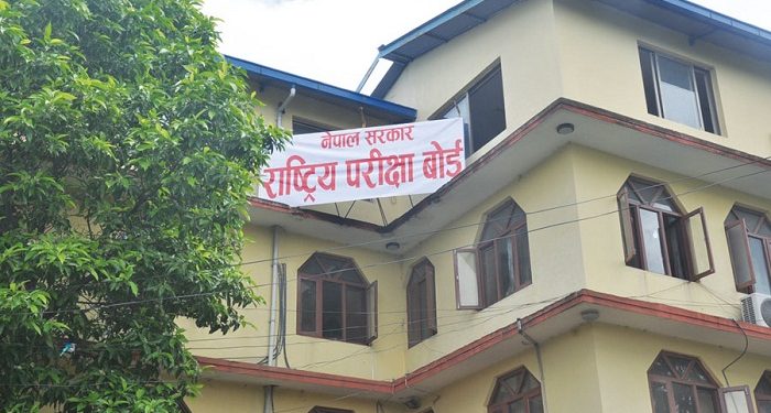 कक्षा १२ को मौका परीक्षाको नतिजा सार्वजनिक