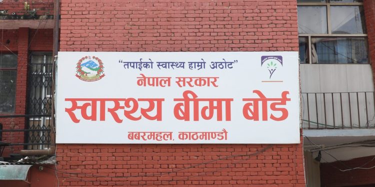 स्वास्थ्य बीमामा १८७ प्रकारका औषधि हटाइए