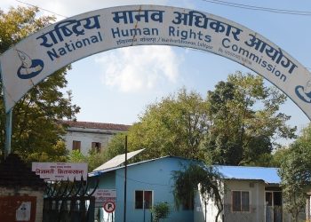 युवामाथि हुने धम्की र दमन रोक्न मानव अधिकार आयोगको ध्यानाकर्षण