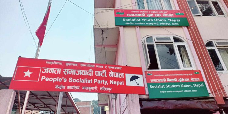 जसपा नेपालले बनायो २७९ सदस्यीय केन्द्रीय समिति