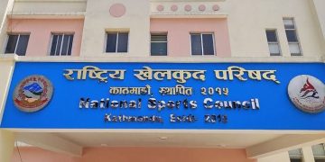 दशौँ राष्ट्रिय खेलकुद मंसिर १६ देखि २९ गतेसम्म हुने