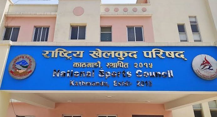 दशौँ राष्ट्रिय खेलकुद मंसिर १६ देखि २९ गतेसम्म हुने