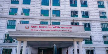 शिक्षा मन्त्रालयको निर्देशन : विश्वविद्यालयका परीक्षा तत्काल स्थगित