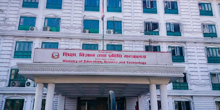 शिक्षा मन्त्रालयको निर्देशन : विश्वविद्यालयका परीक्षा तत्काल स्थगित