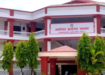 मधेस प्रदेश सभाको सातौँ अधिवेशन मध्यरातदेखि अन्त्य