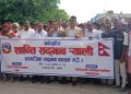 धनुषामा शान्ति, सद्भाव र सहिष्णुताको पक्षमा सर्वपक्षीय ऐक्यबद्धता