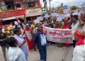 गुठी जग्गा खाली नगर्न माग, जनकपुरमा प्रदर्शन