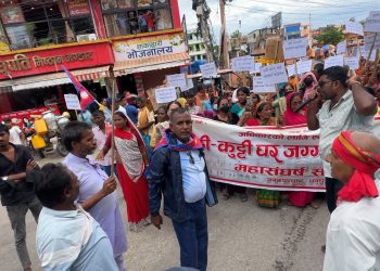 गुठी जग्गा खाली नगर्न माग, जनकपुरमा प्रदर्शन
