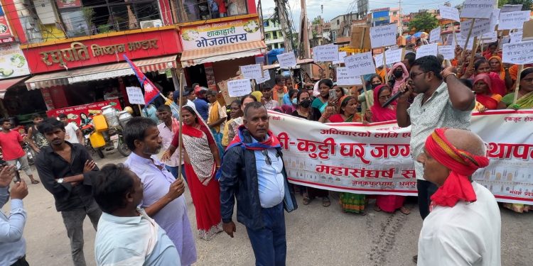 गुठी जग्गा खाली नगर्न माग, जनकपुरमा प्रदर्शन