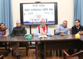 कांग्रेस महाधिवेशन असोज १८ गतेदेखि हुने