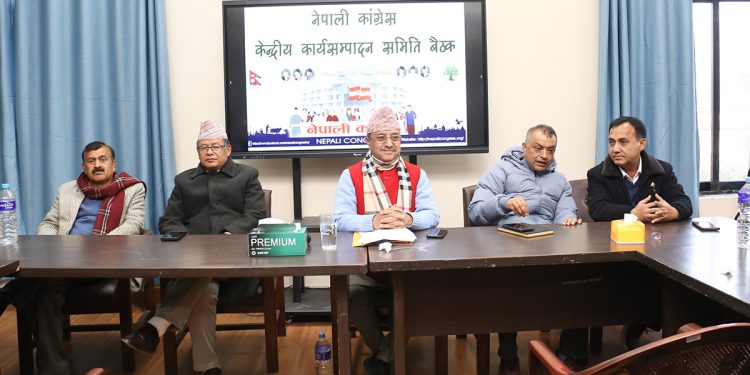 कांग्रेस महाधिवेशन असोज १८ गतेदेखि हुने