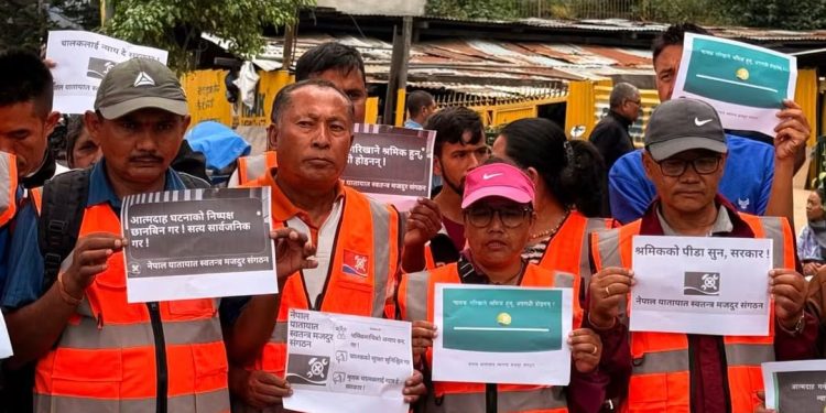 त्रिपुरेश्वर आत्मदाह घटनाको छानबिन माग गर्दै प्रदर्शन