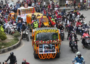 जेनजी शहीदको सम्झनामा भदौ २३ गते सार्वजनिक बिदा