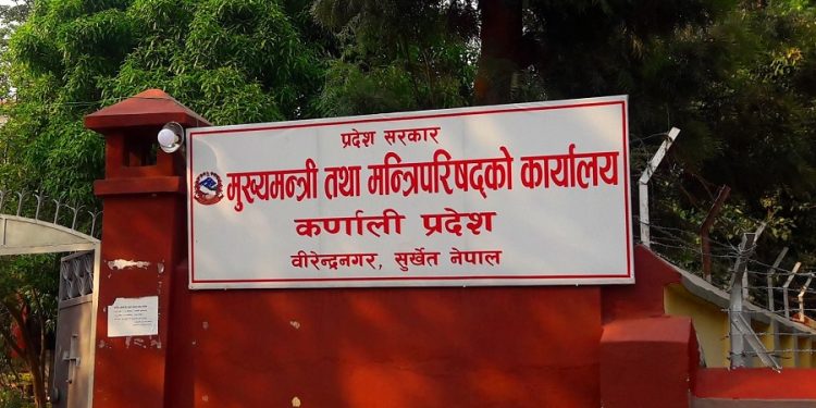 दैवी प्रकोप उद्धार कोषमा कर्णालीले २ करोड जम्मा गर्ने