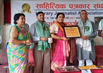 सामाजिक-आर्थिक लोकतन्त्रबिना राजनीतिक उपलब्धि दिगो हुँदैन : यादव
