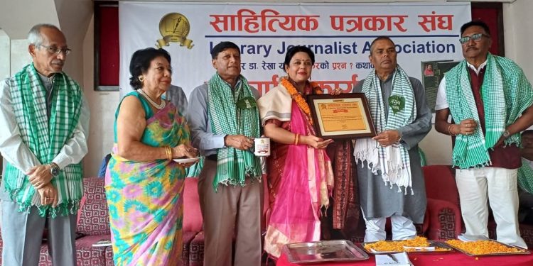 सामाजिक-आर्थिक लोकतन्त्रबिना राजनीतिक उपलब्धि दिगो हुँदैन : यादव
