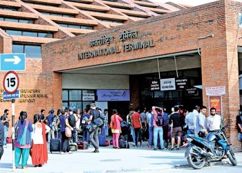 ज्यालाको प्रलोभनमा यात्रुलाई सुन बोकाएर तस्करी, ४५ जना पक्राउ
