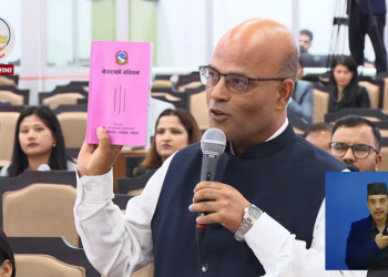 सरकार प्रधानमन्त्रीको सचिवालयबाट चलिरहेको छ : अमरेश सिंह