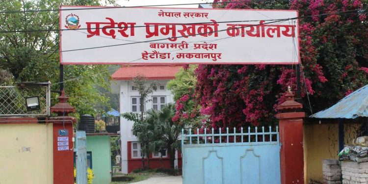 राप्रपाका पाँच प्रदेशसभा सदस्यलाई कारबाही सिफारिस