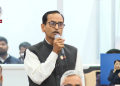 ‘लोकतन्त्रमा हिंसा र भयको स्थान छैन’ : सांसद यादव