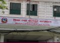 सहिद परिवार र गम्भीर घाइतेलाई छात्रवृत्तिसहित निःशुल्क शिक्षा