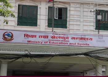 सहिद परिवार र गम्भीर घाइतेलाई छात्रवृत्तिसहित निःशुल्क शिक्षा