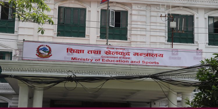 सहिद परिवार र गम्भीर घाइतेलाई छात्रवृत्तिसहित निःशुल्क शिक्षा