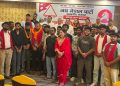 मधेसमा जय नेपाल पार्टीको संगठन विस्तार, ९० युवा पार्टीमा आबद्ध