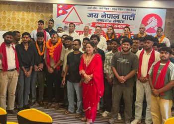 मधेसमा जय नेपाल पार्टीको संगठन विस्तार, ९० युवा पार्टीमा आबद्ध