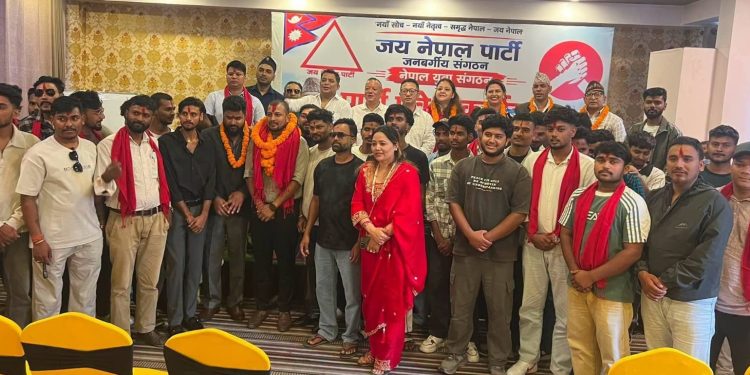 मधेसमा जय नेपाल पार्टीको संगठन विस्तार, ९० युवा पार्टीमा आबद्ध