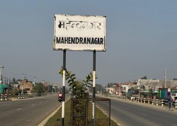 पूर्वाधार आयोजना अनुगमनका लागि मधेश प्रदेश उपसमिति बनाइयो