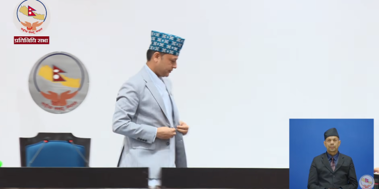 प्रतिनिधिसभा बैठक बिहीबारसम्मका लागि स्थगित