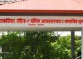एकल महिला उद्यमीलाई २ लाखसम्म सरकारी प्रविधि सहायता