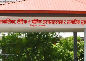 एकल महिला उद्यमीलाई २ लाखसम्म सरकारी प्रविधि सहायता