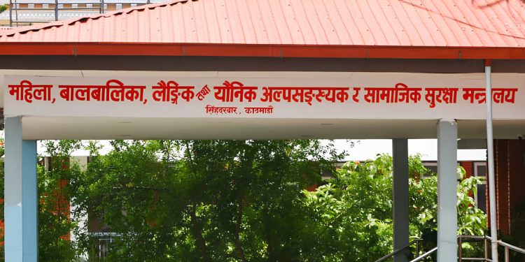एकल महिला उद्यमीलाई २ लाखसम्म सरकारी प्रविधि सहायता