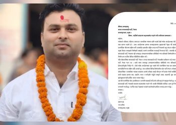 जनकपुरमा जसपा नेपाललाई झट्का, नगर सचिव प्रशान्तद्वारा राजीनामा