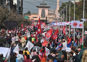 काठमाडौंमा एमालेको दुईदिने राष्ट्रिय भेला हुँदै