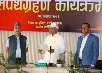 एमाले नेताको आचरण शुद्ध र नमुनायोग्य हुनुपर्छ : ओली