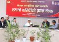 एमालेले मंसिर पहिलो साता राष्ट्रिय कार्यकर्ता भेला गर्ने