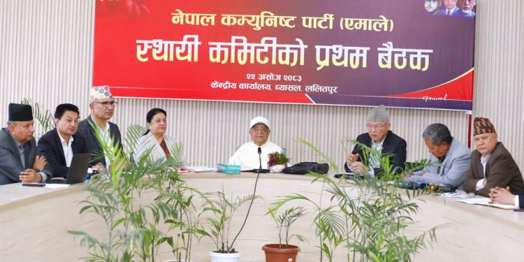 एमालेले मंसिर पहिलो साता राष्ट्रिय कार्यकर्ता भेला गर्ने