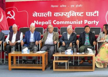 नेकपाको जागरण अभियान कात्तिक ७ देखि मंसिर २५ सम्म