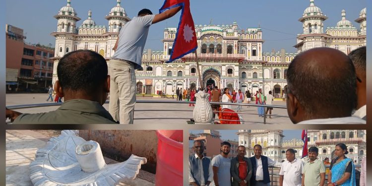 वर्षौंदेखि बिग्रिएको फाउन्टेन हटाएर जानकी मन्दिर परिसरमा राष्ट्रिय झण्डा