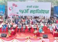 कांग्रेसको १५औँ महाधिवेशन : आज बन्दसत्र, २२ असोजमा मतदान